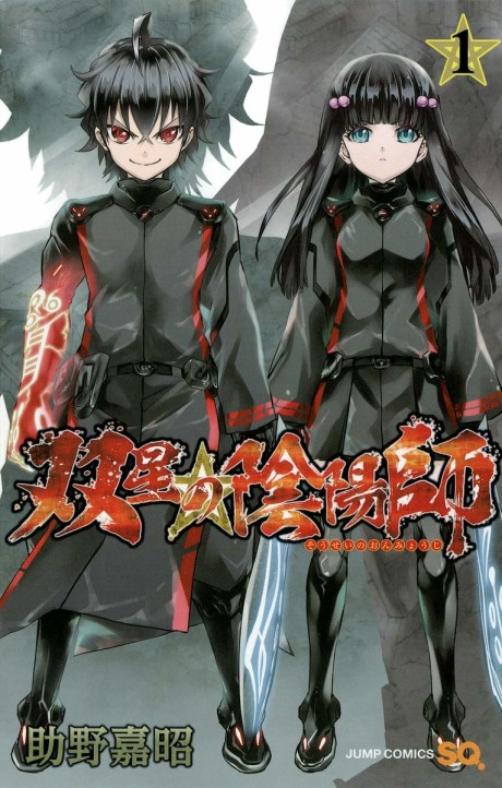 Twin Star Exorcists - Sousei no Onmyouji Greeting Card by Puigx