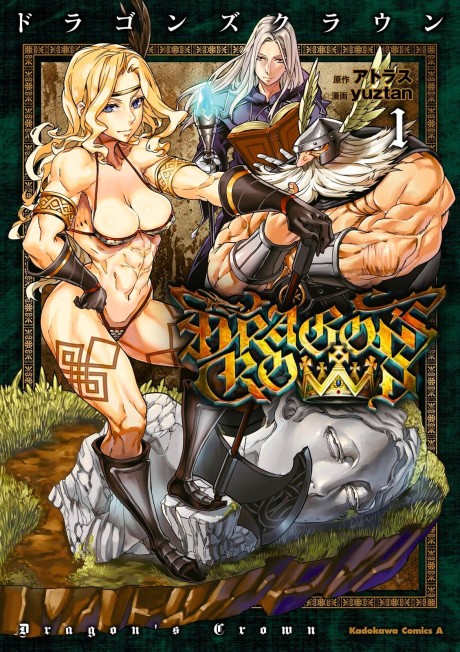 Dragon's Crown