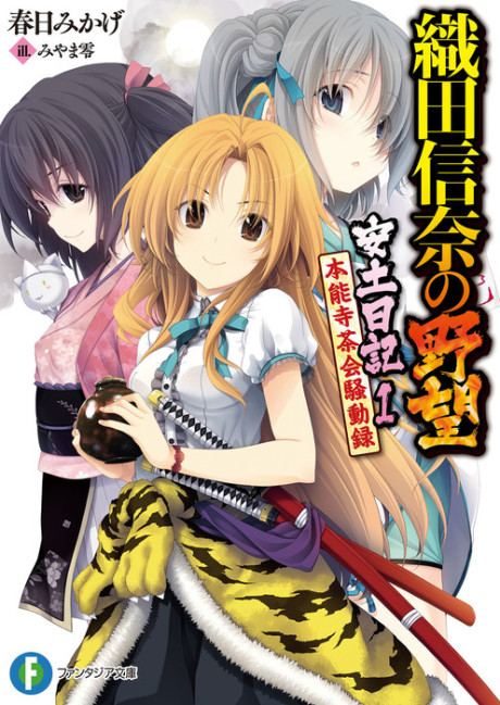 Light Novel Like Tensei Tantou Megami ga 100-nin Itanode Cheat Skill 100-ko  Moraeta