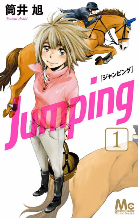 Jumping