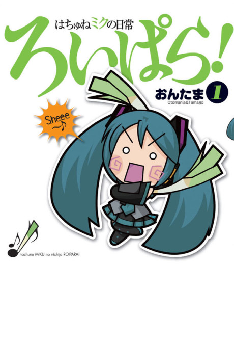 Hachune Miku’s Everyday Vocaloid Paradise