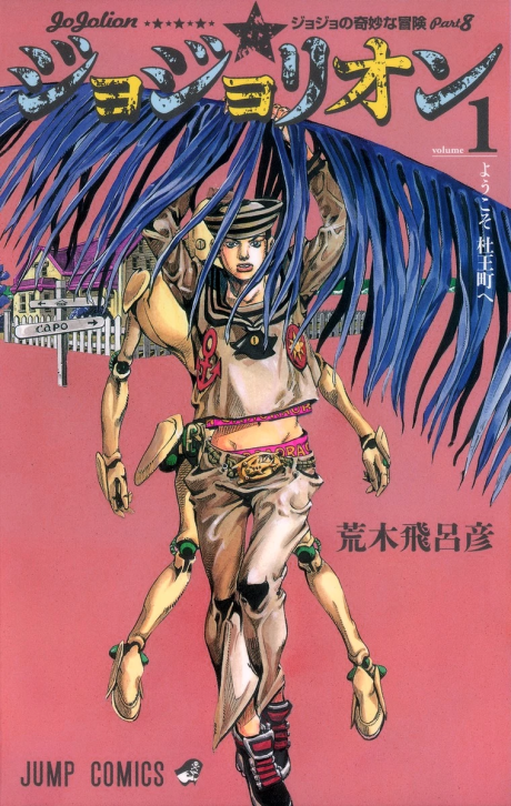 Inuyashiki (INUYASHIKI LAST HERO) · AniList