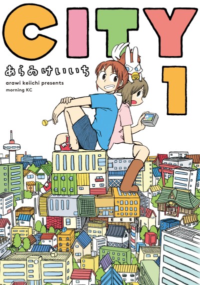 Hikari no Machi (City of Light) · AniList