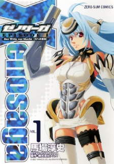 Xenosaga Episode I