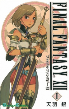 A cover image of Final Fantasy XII, a manga series by Gin Amou