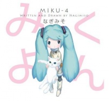 Cover Art for Miku-4