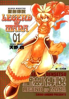 Densetsu no Yuusha no Densetsu (The Legend of the Legendary Heroes) ·  AniList