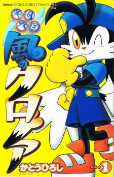 Shippuu Tengoku Kaze no Klonoa