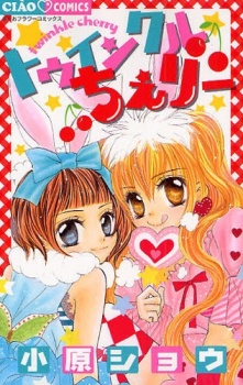 Cover Art for Twinkle Cherry