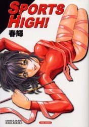 Cover Art for Sports High!