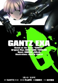 Gantz Kaguya