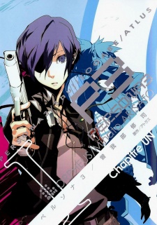 Cover Art for Persona 3