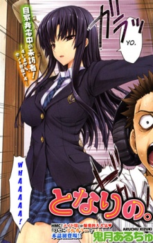 Cover Art for Tonari no.