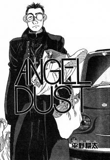 Cover Art for Angel Dust