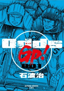 Cover Art for Odds GP!