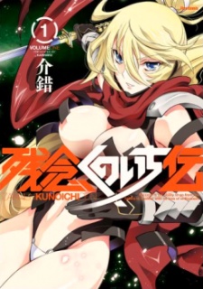 Cover Art for Zannen Kunoichi Den