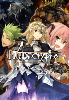Cover Art for Fate/Apocrypha
