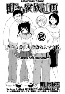 Cover Art for Akarui Kazoku Keikaku