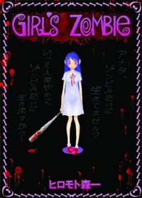 Cover Art for Girl's Zombie