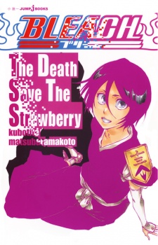 Cover Art for Bleach: The Death Save The Strawberry