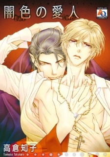 Cover Art for Yamiiro no Aijin