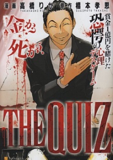 Cover Art for The Quiz