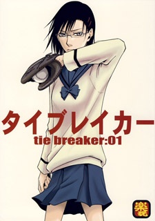 Cover Art for Tie Breaker