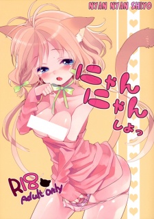 Cover Art for Nyan Nyan Shiyo