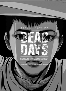 Cover Art for DEAD DAYS