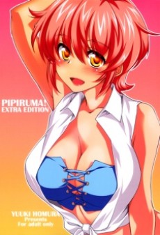 Cover Art for Pipiruma! dj - Dokidoki Summer Vacation