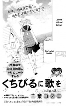 Kimi wa Boku no Koukai (You Are My Regret) · AniList