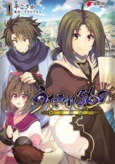 Utawarerumono · AniList