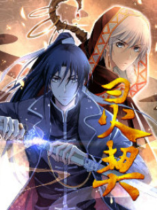 Ling Qi / Spiritpact - Let Go ▻ Most Heartbreaking Entity at Desucon 2018