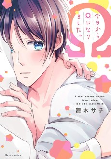 Cover Art for Kyou Kara Ω ni Narimashita.