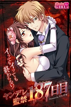 Cover Art for Ittemo Ittemo Owaranai! Yandere Kankin 187-nichime