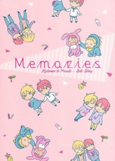 Kataomoi to Parade dj - Memories