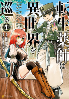 Cover Art for Tensei Kusushi wa Isekai wo Meguru