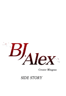 Cover Art for BJ Alex: Side Story