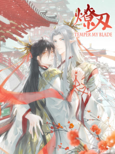 Cover Art for Shifu You Zai Liao Wo (Liao Ren)