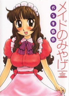 Cover Art for Maid no Miyage