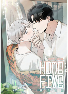 Cover Art for Home Five