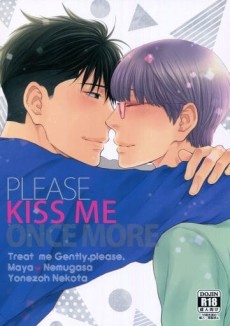 PLEASE KISS ME ONCE MORE