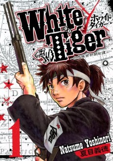 Cover Art for White Tiger: Byakkotai Seibukaitaku Tan