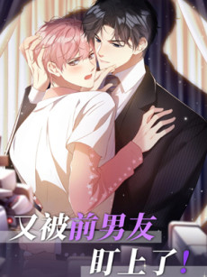 Cover Art for You Bei Qian Nanyou Ding Shangle