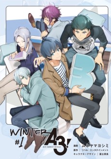 Cover Art for A3! WINTER