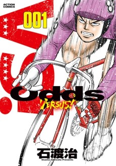 Cover Art for Odds VS!