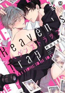 Cover Art for Heaven's Trap