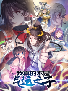 Wo Zai Zhen Mo Si Yi Shen Si Mo Manga - Read Manga Online Free