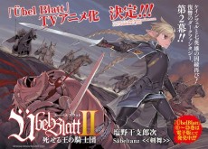 Übel Blatt II: Shiseru Ou no Kishidan