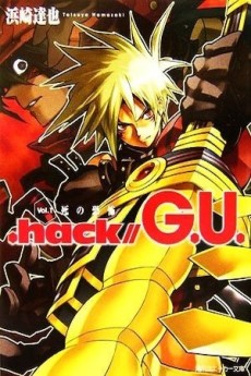 .hack//G.U.